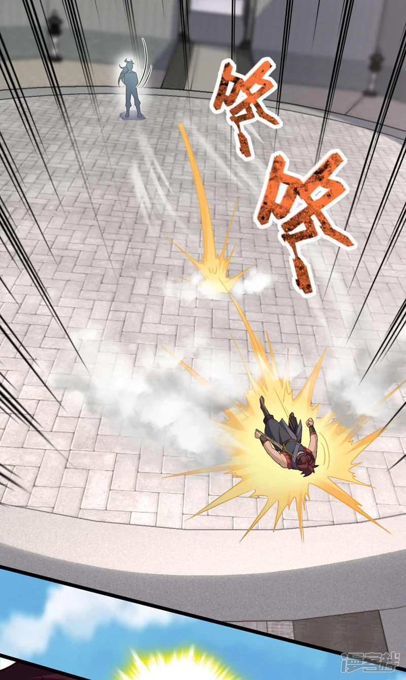 我，神龙之后！-第23话 老子是真气境！-第9页