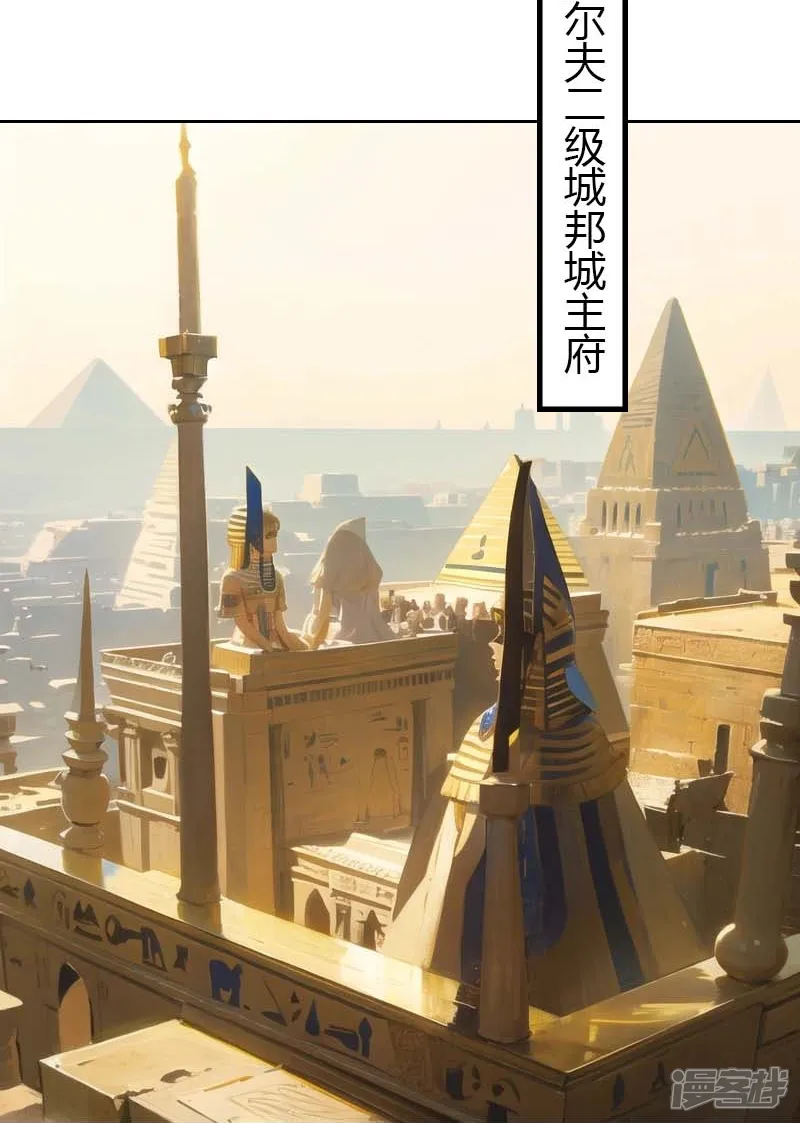 王的第一宠后-第193话 新计划开始-第15页