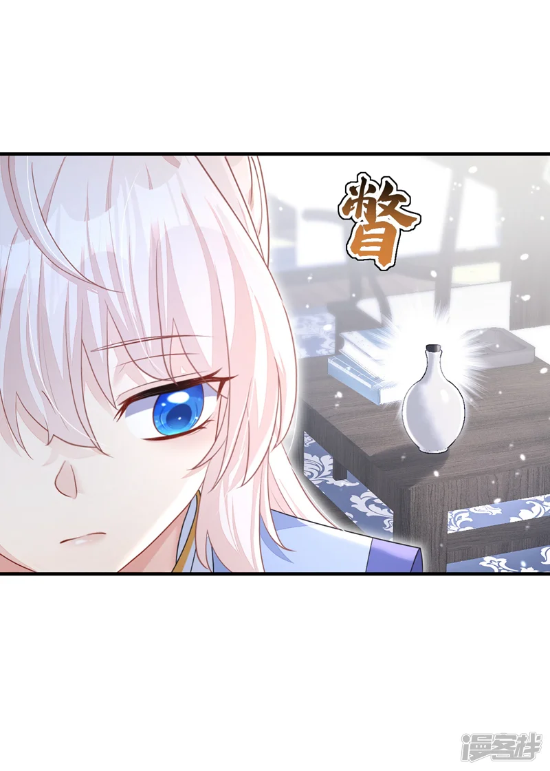 快穿：宿主她一心求死-第44话 是我多事了-第7页