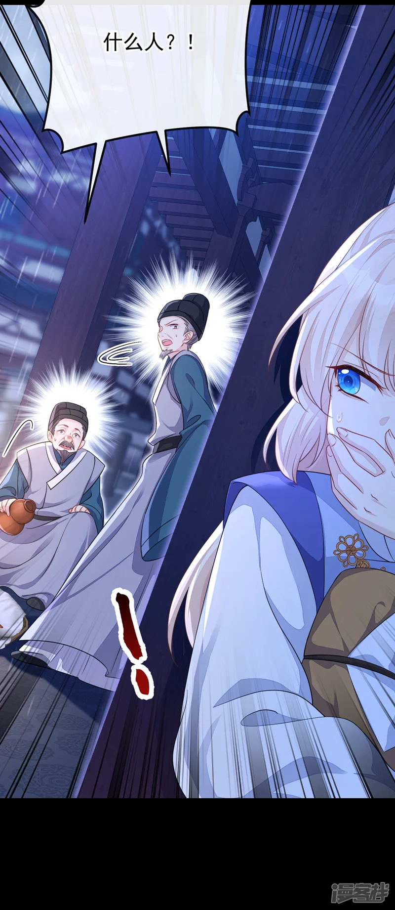 快穿：宿主她一心求死-第44话 是我多事了-第19页