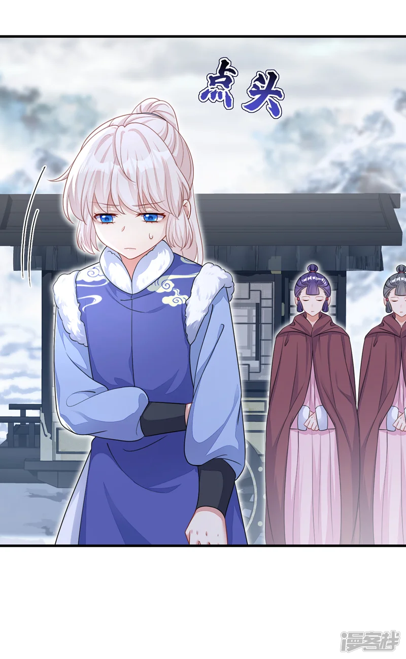 快穿：宿主她一心求死-第44话 是我多事了-第38页