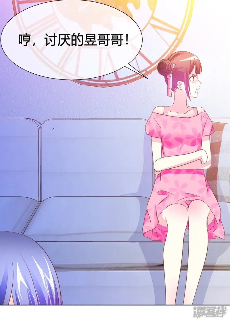 让我陷入恋爱的她们-第46话 世界上的另一个我-第21页