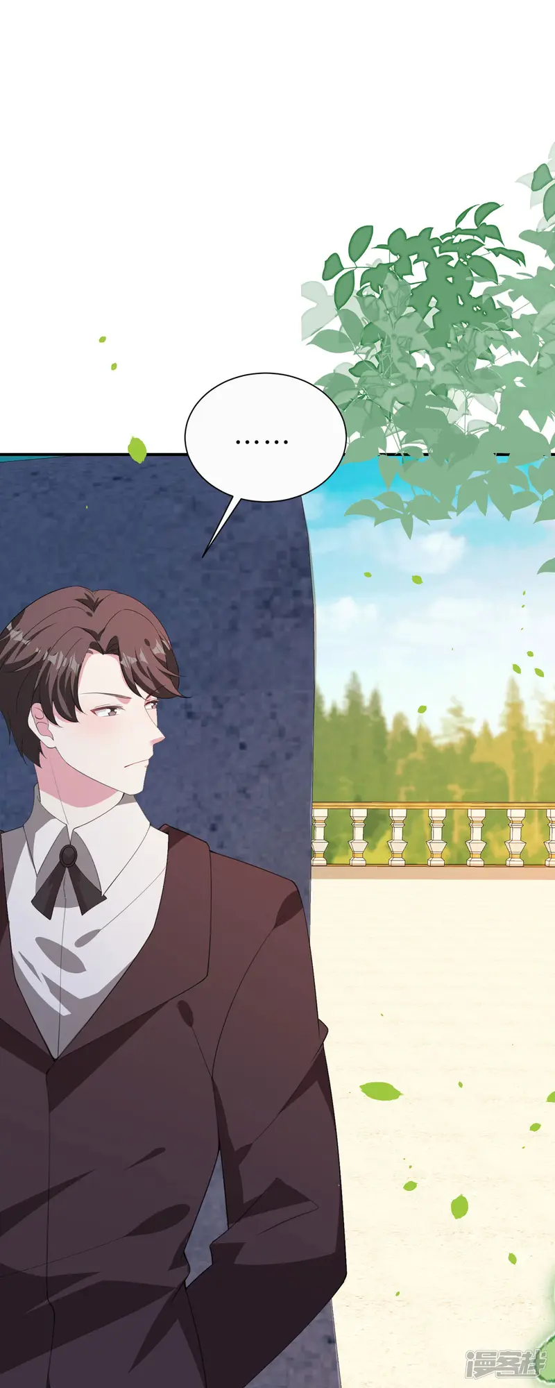 开挂女配攻略系统美男-第58话 虚拟的身份-第10页