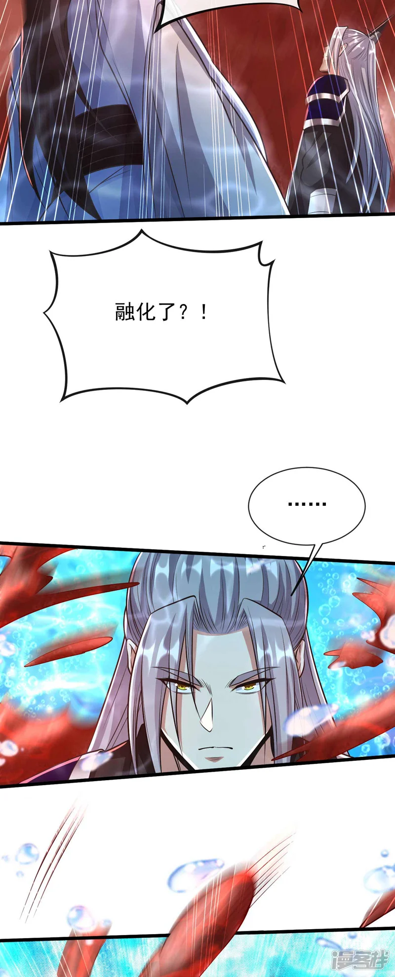 开局十个大帝都是我徒弟-第190话 你到底是什么东西！-第37页