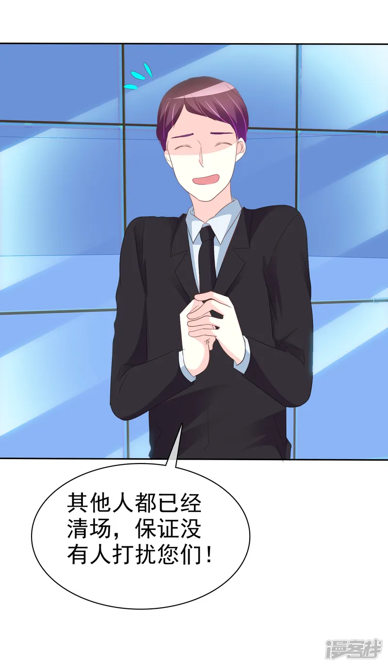 让我陷入恋爱的她们-第64话 这个谎言玩大了-第22页