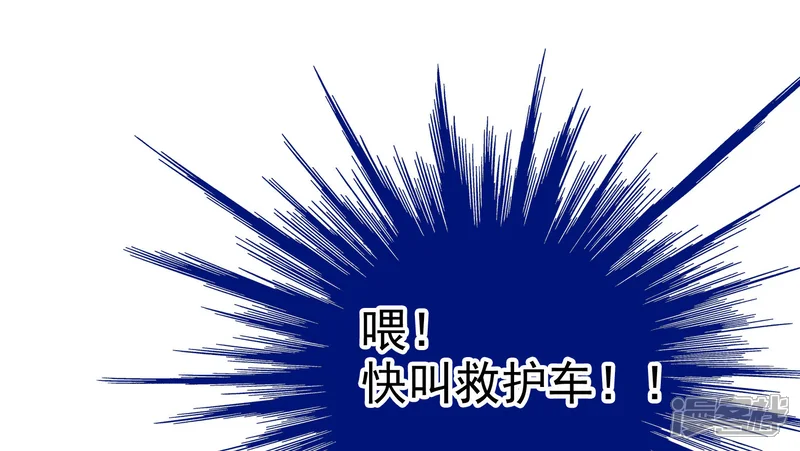让我陷入恋爱的她们-第71话 姨妈的秘密-第27页