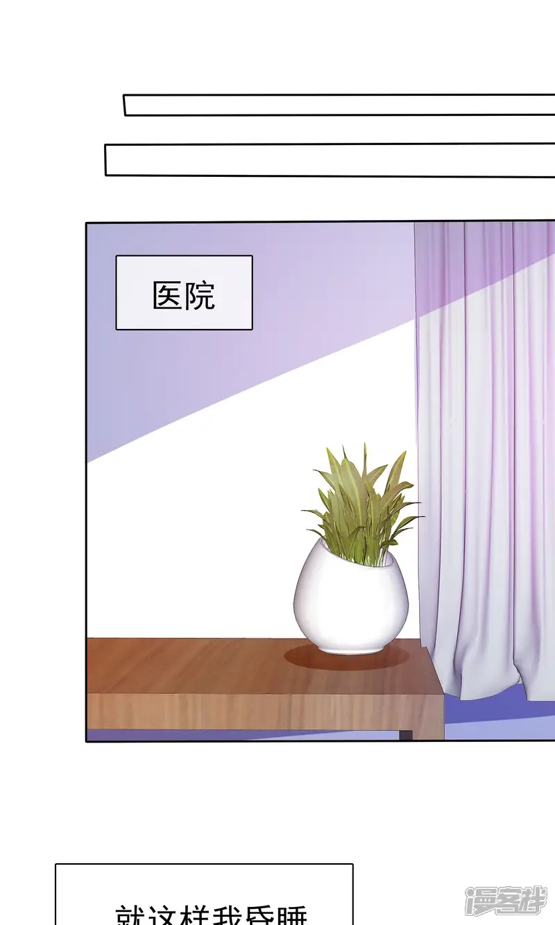 让我陷入恋爱的她们-第71话 姨妈的秘密-第29页