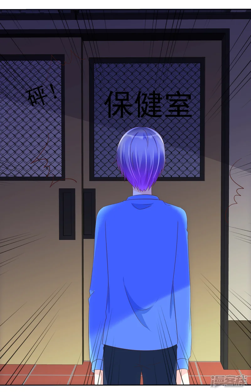 让我陷入恋爱的她们-第111话 你是抖S吗？-第20页