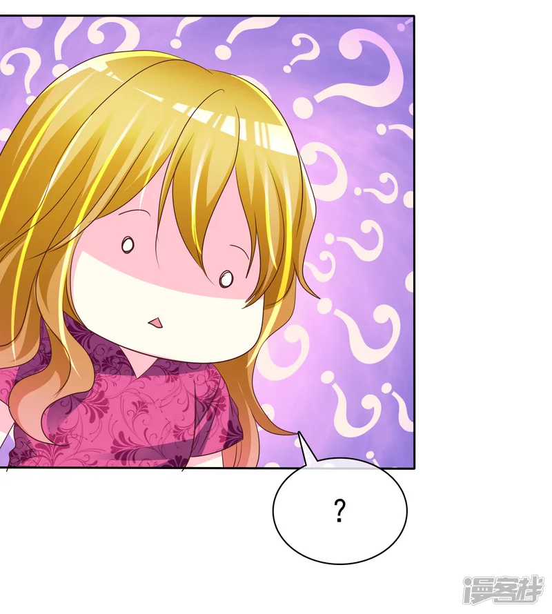 让我陷入恋爱的她们-第150话 我马上就帮你-第7页