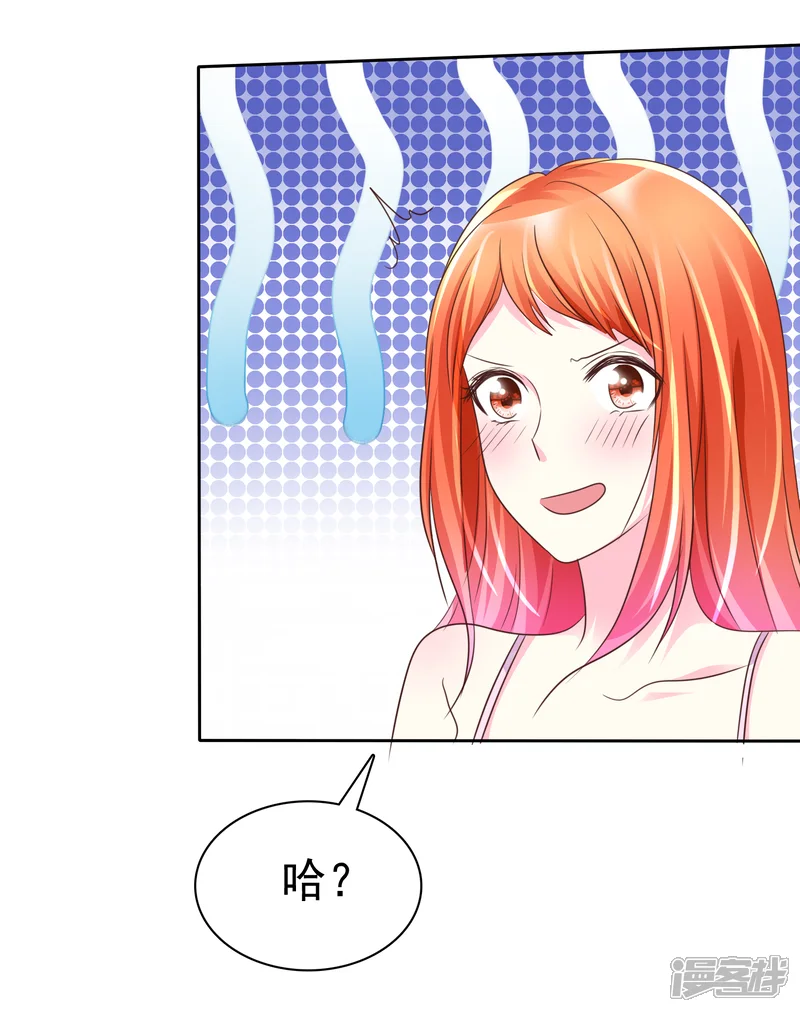 让我陷入恋爱的她们-第149话 交给我们吧！-第17页