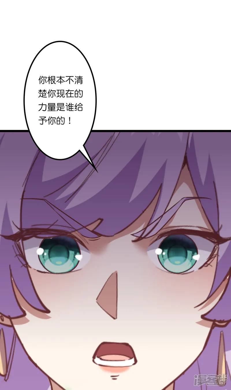 逆天邪神-第644话 云澈大胜-第60页