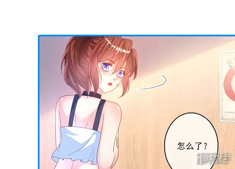 我是漫画女主角-第4话 男人嘛，用完就能扔了-第66页