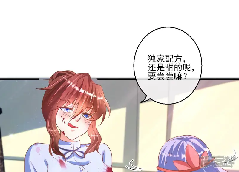 我是漫画女主角-第21话 情绪爆发，夺取控制权-第24页
