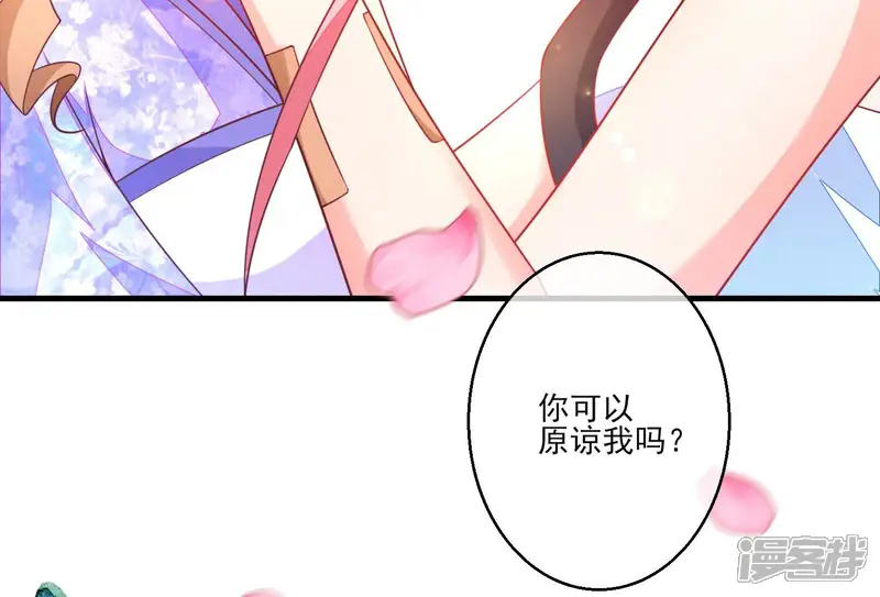我是漫画女主角-第6话 啊~这触感~-第46页