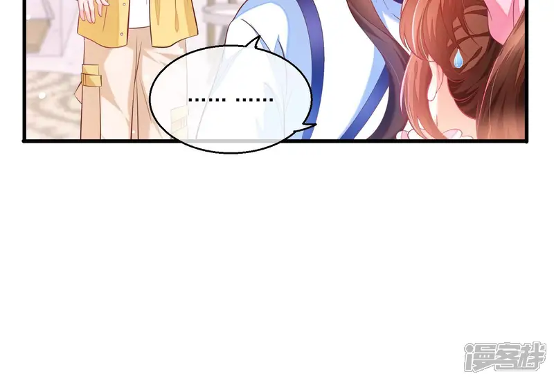 我是漫画女主角-第30话 我就是甲方爸爸-第10页