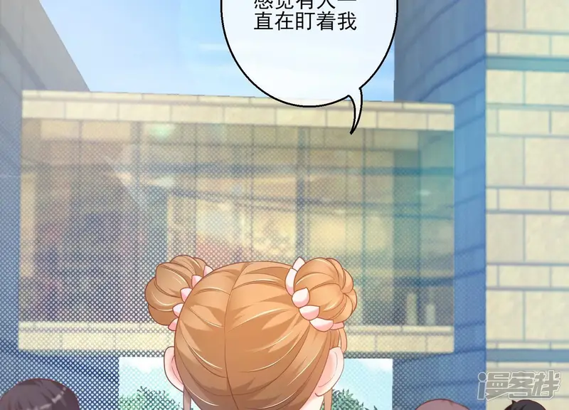 我是漫画女主角-第33话 跟踪狂-第12页