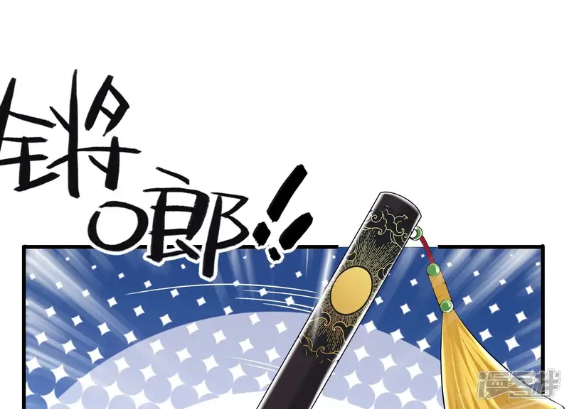 我是漫画女主角-第55话 打架-第27页