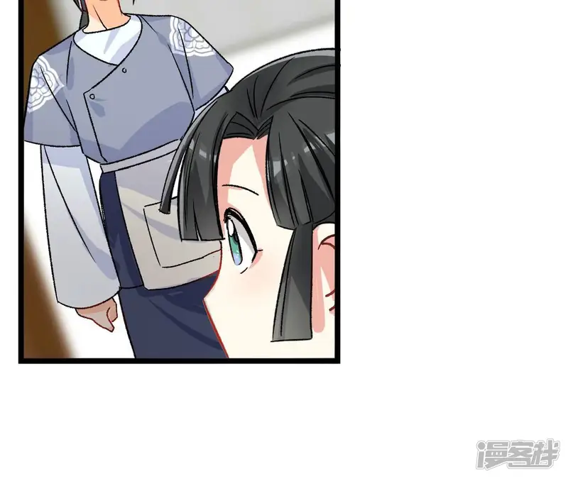 娘娘，买口红吗-第18话 唯一的同类-第52页