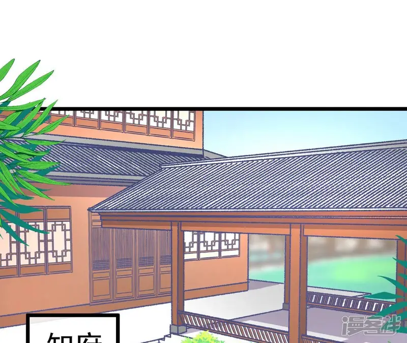 娘娘，买口红吗-第21话 你走，我留-第5页