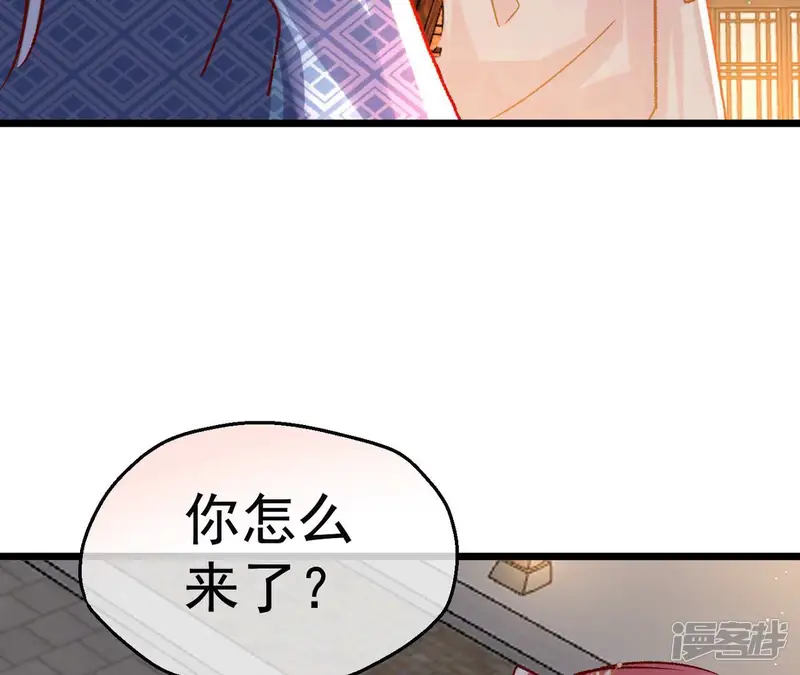 娘娘，买口红吗-第42话 现代择偶标准-第25页