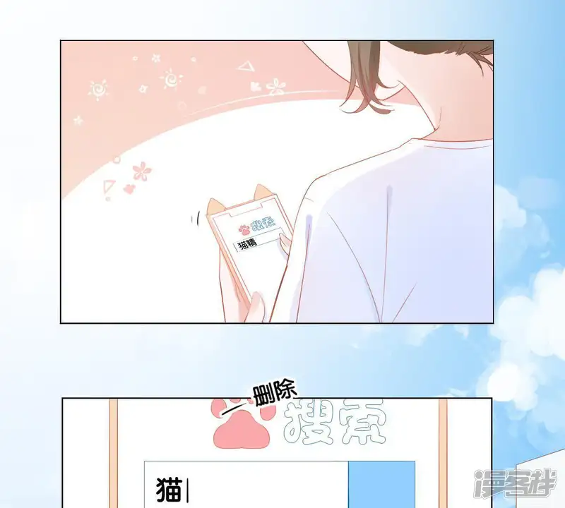 世无良猫-第2话 神秘男人的来历-第54页