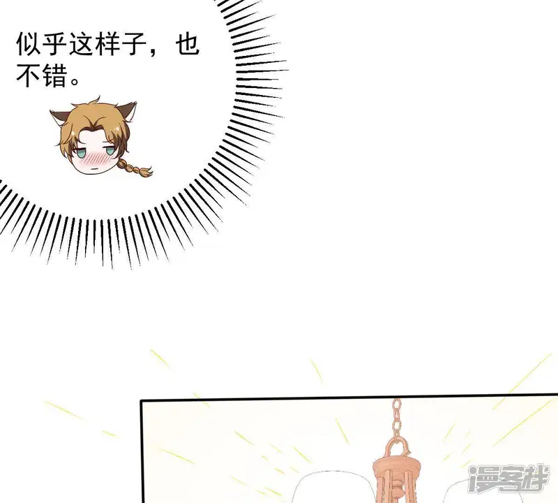 世无良猫-第26话 被看光了-第45页