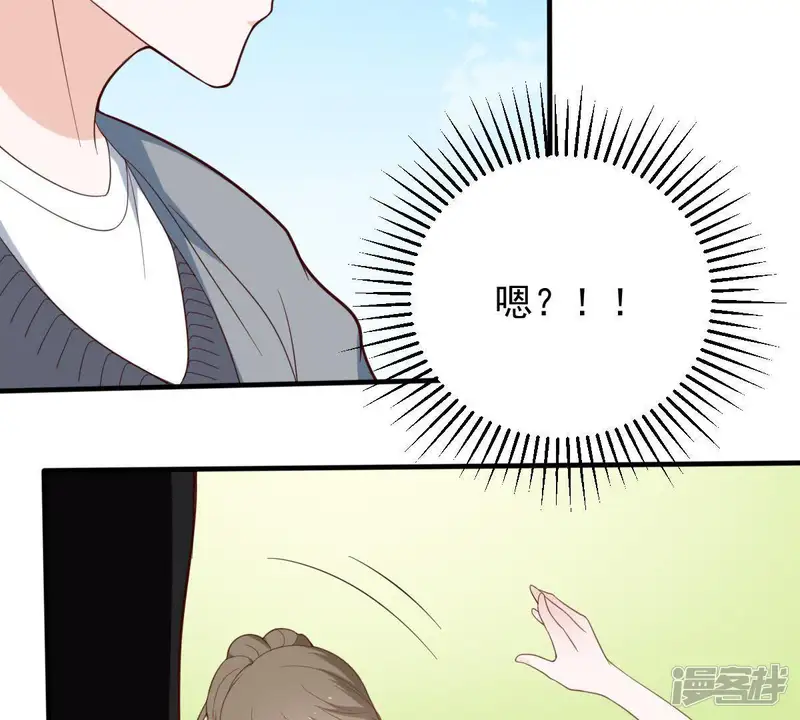 世无良猫-第19话 礼尚往来-第47页