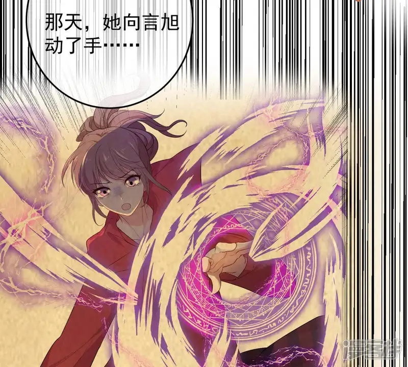 世无良猫-第76话 残酷的真相-第18页