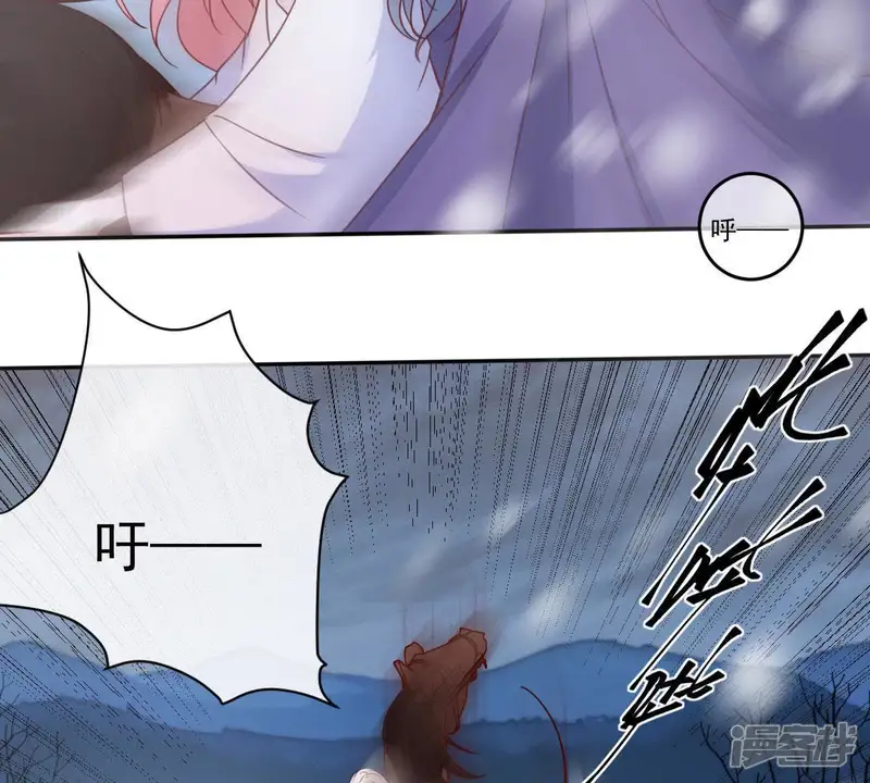 世无良猫-第63话 坠崖-第57页