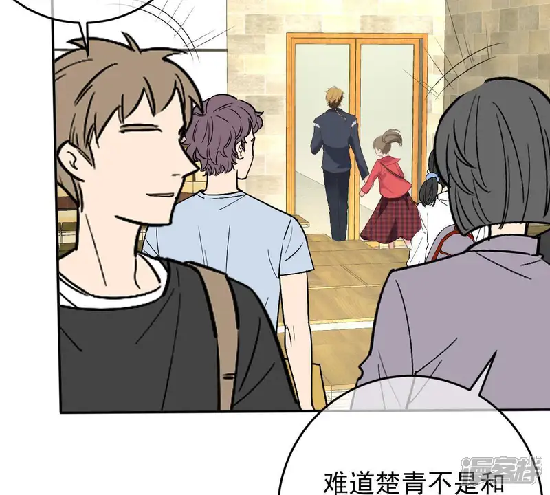 世无良猫-第79话 扮演她的男友-第50页