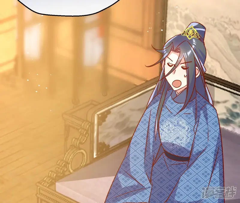 娘娘，买口红吗-第57话 我不能去见她-第45页