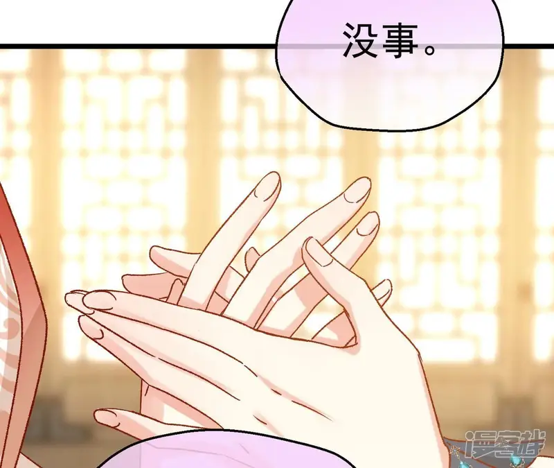 娘娘，买口红吗-第65话 选秀开幕！-第51页