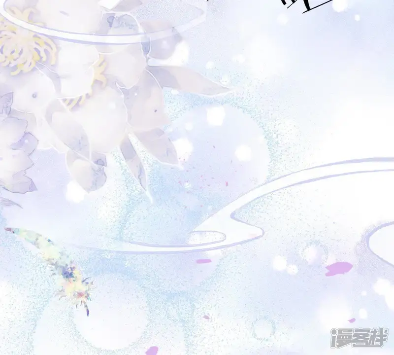 世无良猫-第60话 花魁缪西提-第68页