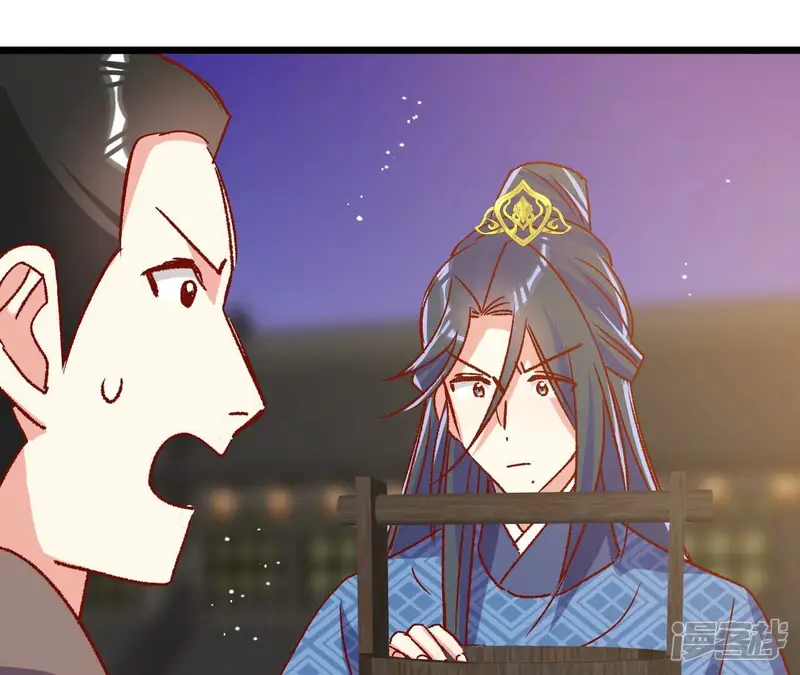 娘娘，买口红吗-第72话 没有人能阻止我去救她-第61页