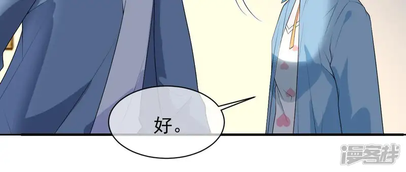 世无良猫-第93话 最&ldquo;快&rdquo;的男人-第14页