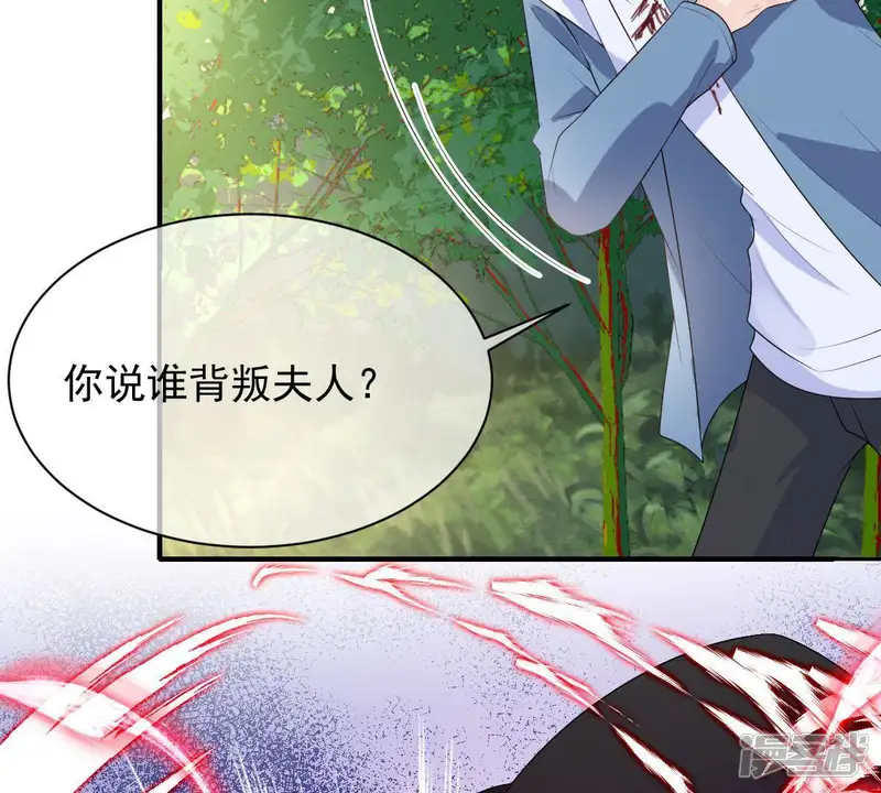 世无良猫-第93话 最&ldquo;快&rdquo;的男人-第27页