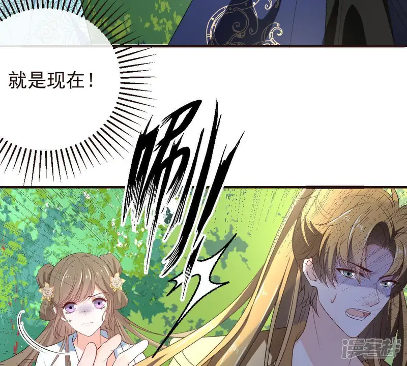 世无良猫-第104话 恢复前世的记忆！-第27页
