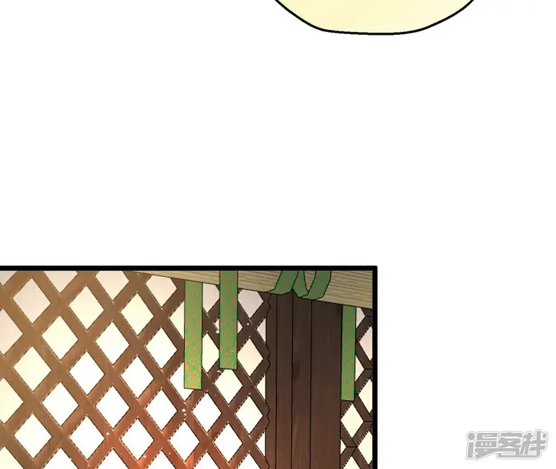 娘娘，买口红吗-最终话 大婚-第33页