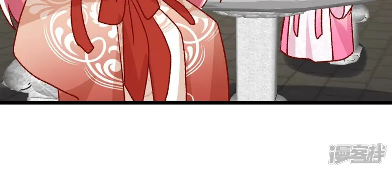 娘娘，买口红吗-第91话 婚前恐惧-第98页