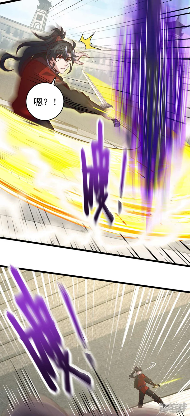 我，神龙之后！-第27话 谁说我死了？-第36页