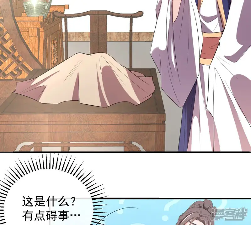世无良猫-第154话 唤醒记忆-第20页