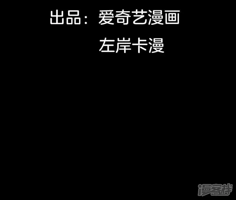 嫡女策：权动天下-第3话 我还活着？！-第3页