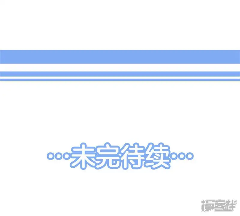 嫡女策：权动天下-第49话 这个刺客是熟人？-第66页