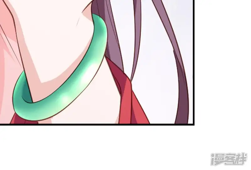 嫡女策：权动天下-第73话 皇后的阴谋-第82页