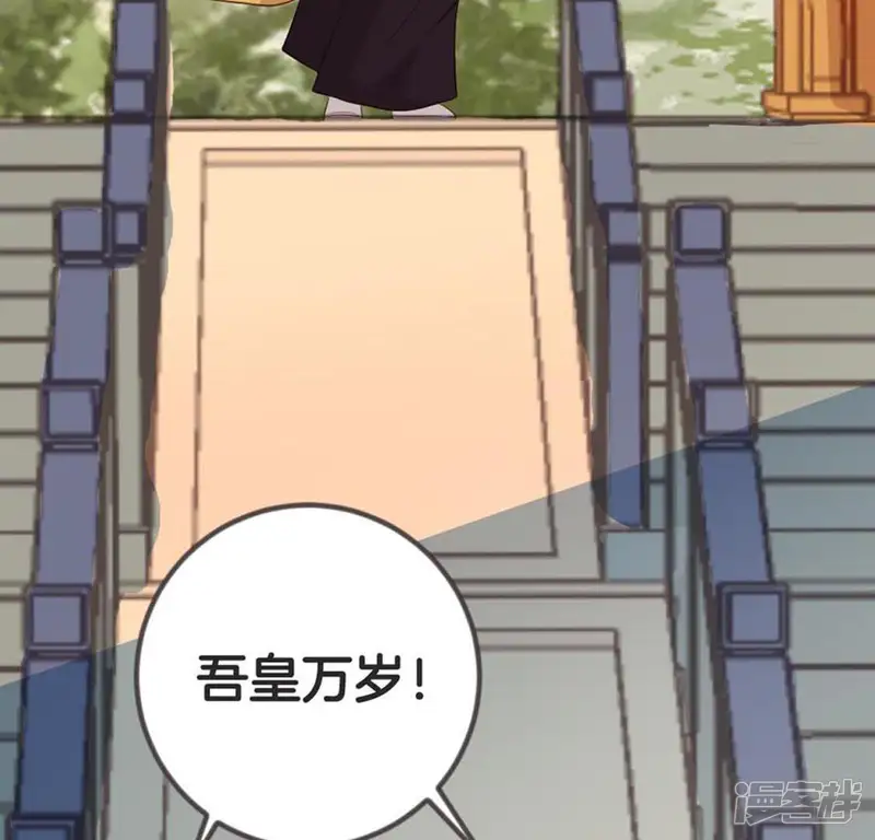嫡女策：权动天下-第75话 身陷险境-第40页