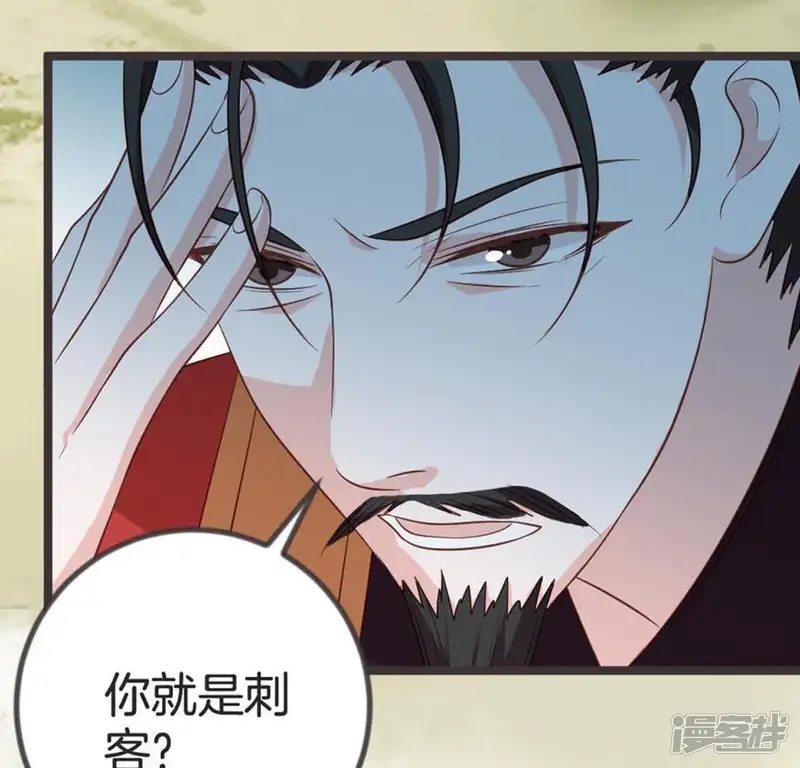 嫡女策：权动天下-第75话 身陷险境-第87页
