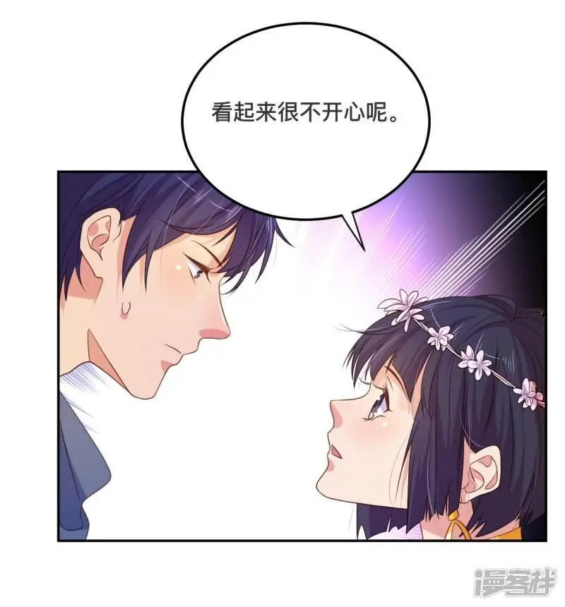 爱在西元前-第51话 宛若初见-第31页