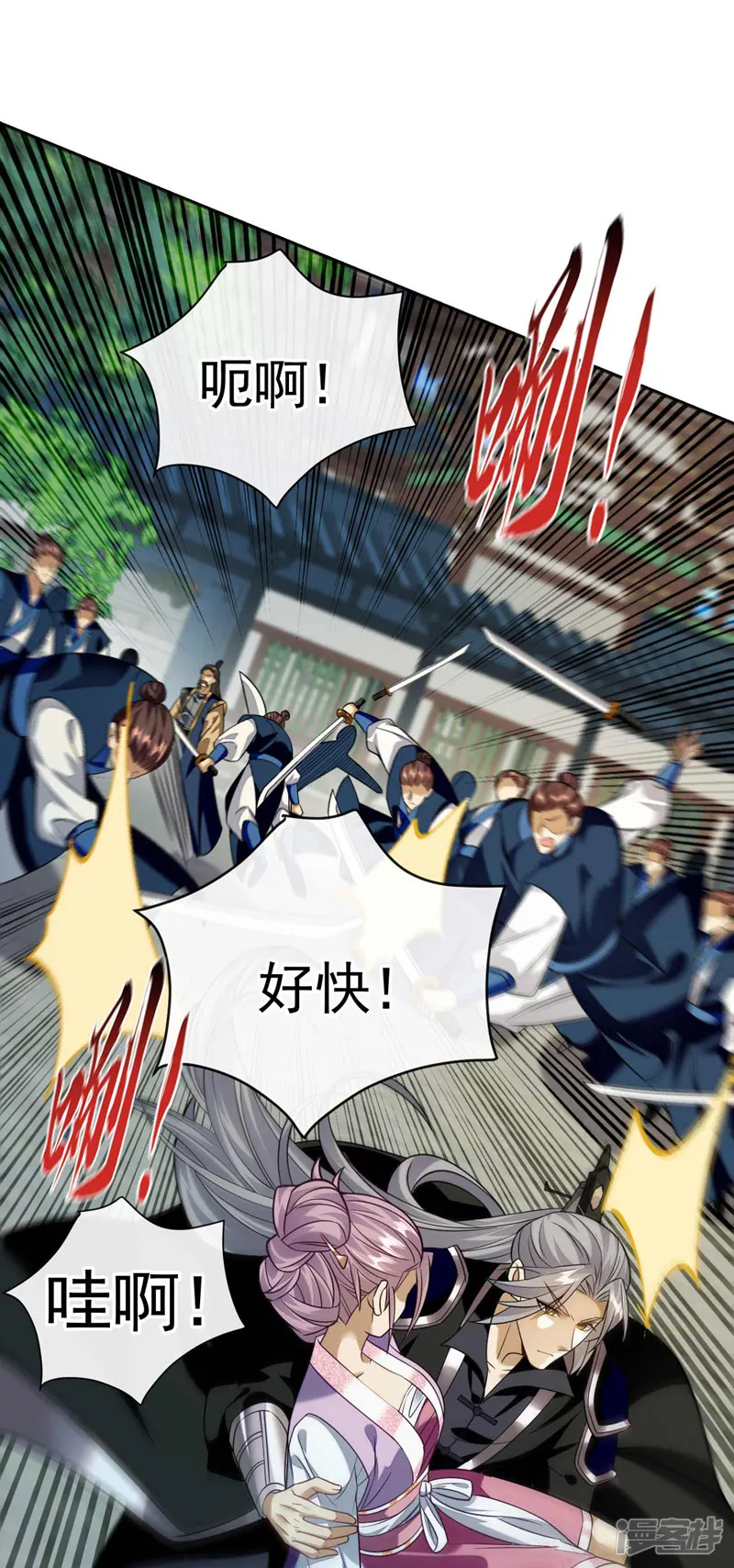 开局十个大帝都是我徒弟-第194话 她的情况不妙！-第37页