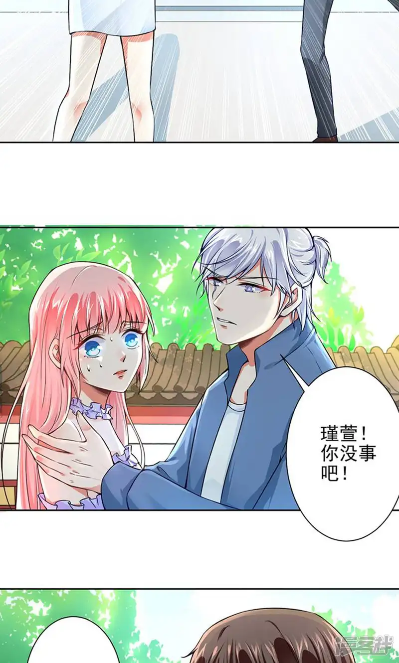 总裁大人好羞耻-第50话 倪一礼命悬一线-第4页