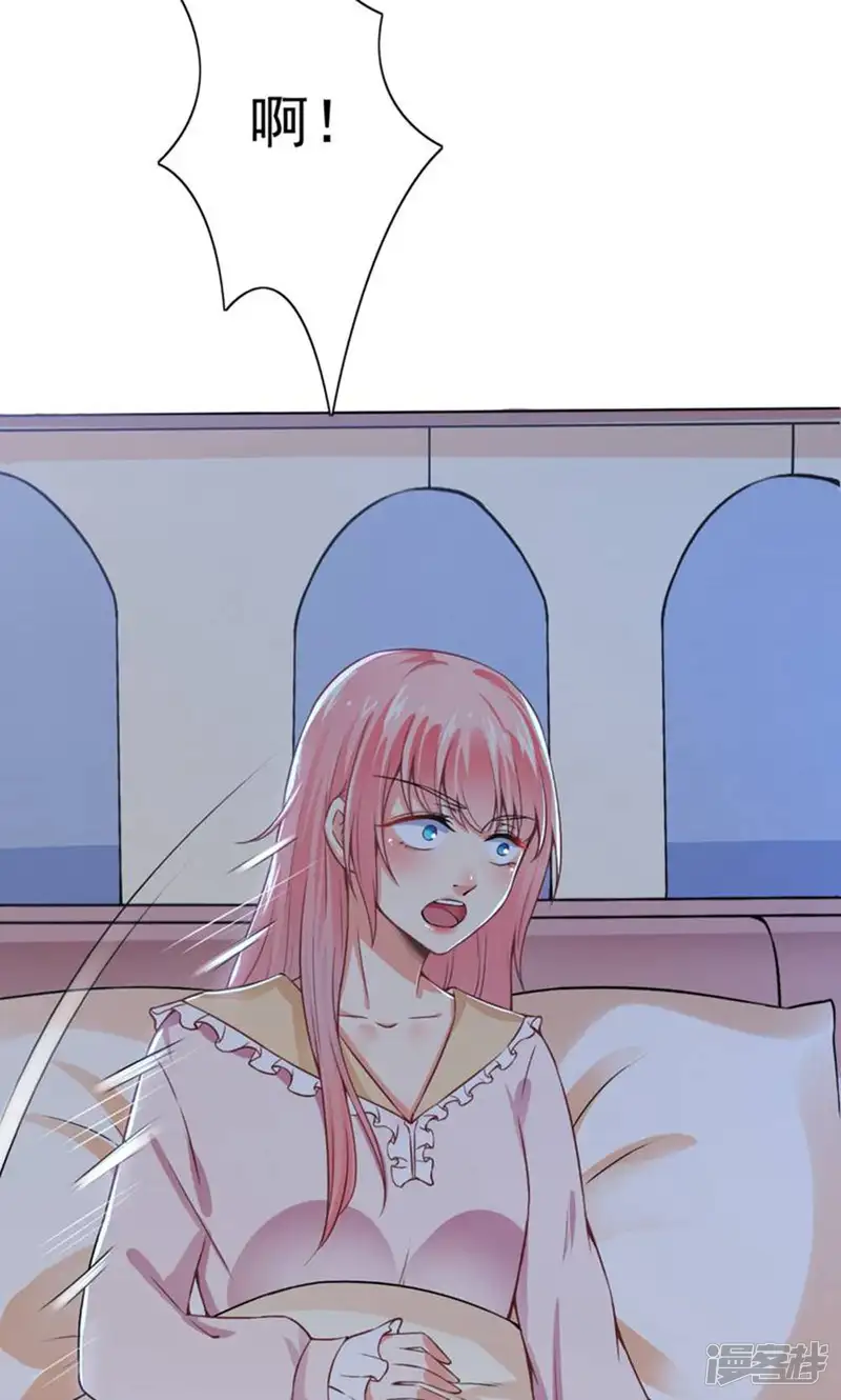 总裁大人好羞耻-第48话 戴培培母女的恶毒计划-第8页